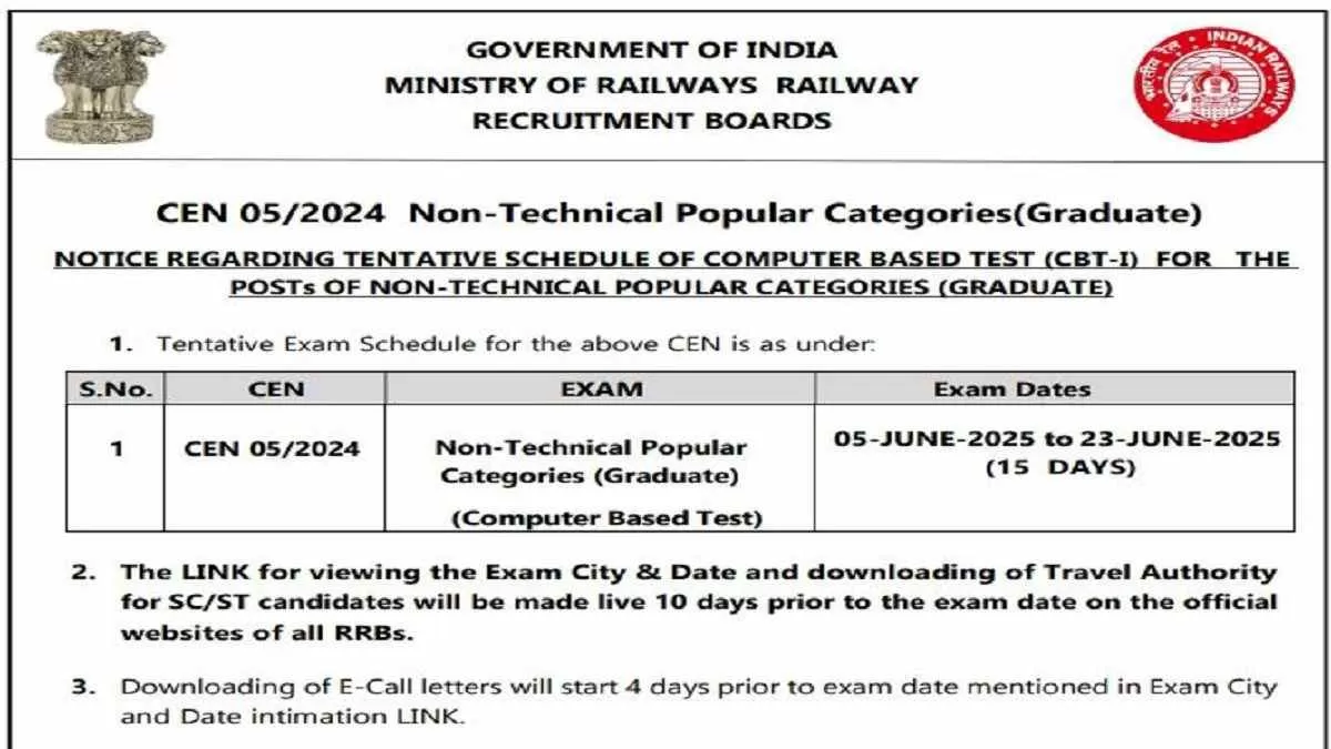 RRB NTPC Exam Date 2025